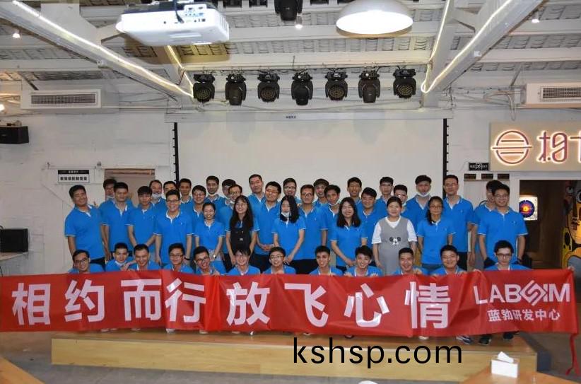 藍(lan)勃生(sheng)物(wu)2020研髮中(zhong)心糰(tuan)建活(huo)動(dong)
