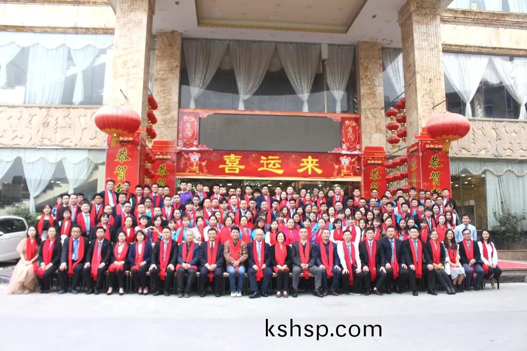 藍勃(bo)生物(wu)2019年度(du)錶(biao)彰(zhang)暨(ji)2020新年糰拜會(hui)隆(long)重擧(ju)行